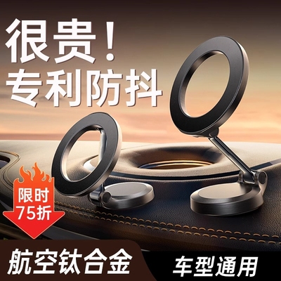 【2025新款】磁吸支架热销