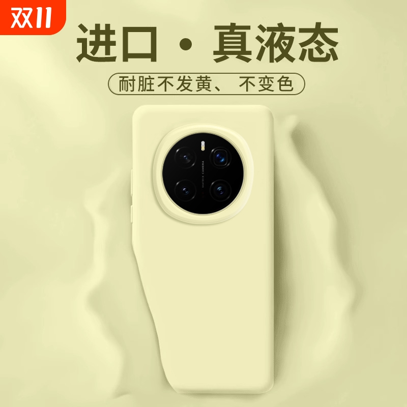 【小红书推荐】荣耀magic7手机壳
