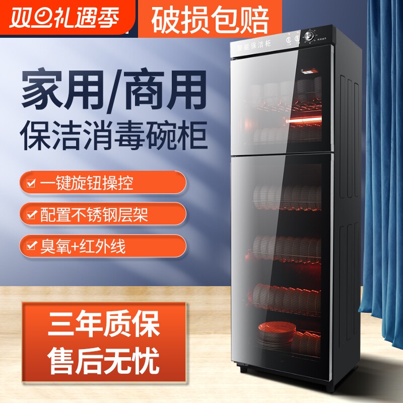 太太消毒碗柜家用商用大容量厨房餐具碗筷高温免沥水消毒柜不锈钢