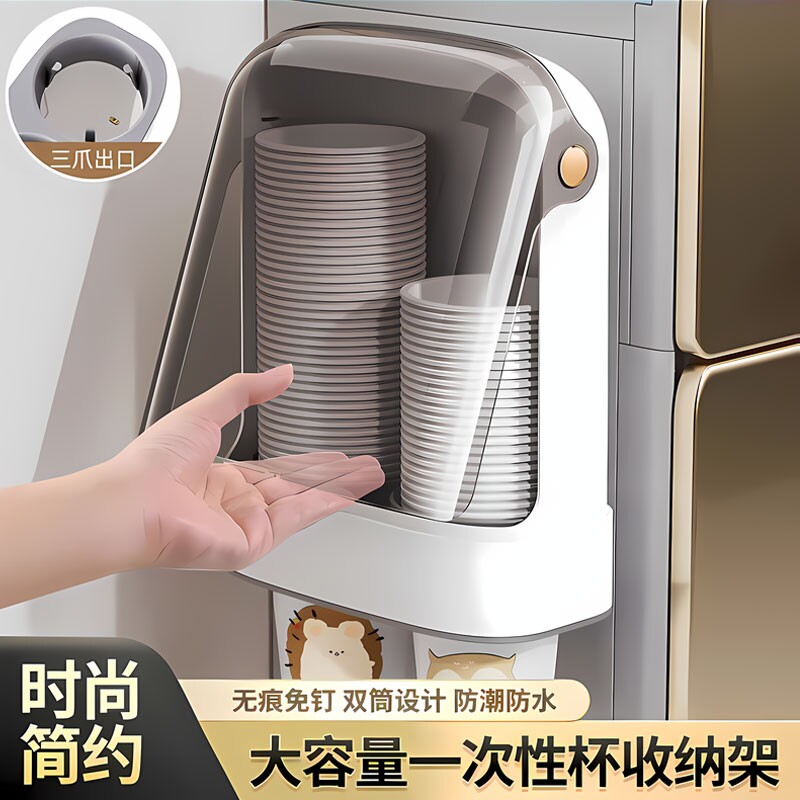 一次性杯子取杯器置物架饮水机水杯架子家用收纳壁挂纸杯架取杯架