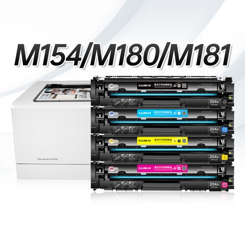 适用惠普m154a硒鼓m180n hp204a粉盒M181fw彩色打印机CF510a一体机M154nw墨盒Color LaserJet Pro MFP