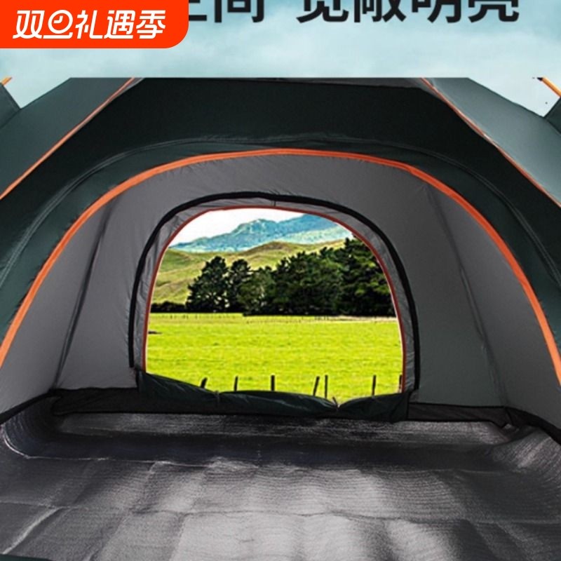 帐篷户外野营单双人加厚防雨全自动速开公园沙滩郊游露营防晒装备