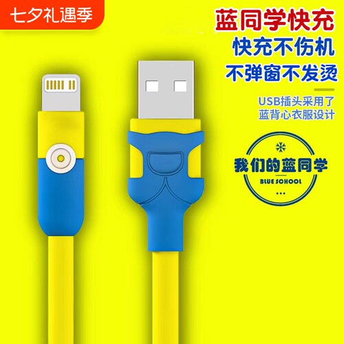 适用于苹果数据线充电线iPhone14手机快充13/12promax/xr