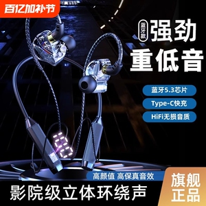 柏林之声2024年新款蓝牙耳机颈挂脖式TYPE-C麦克风适用华为苹果