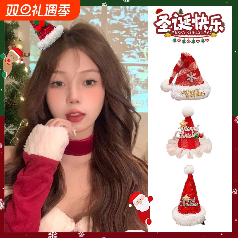 圣诞头饰卡通帽子发夹成人圣诞节发饰鹿角雪花夹子节日装饰品发饰