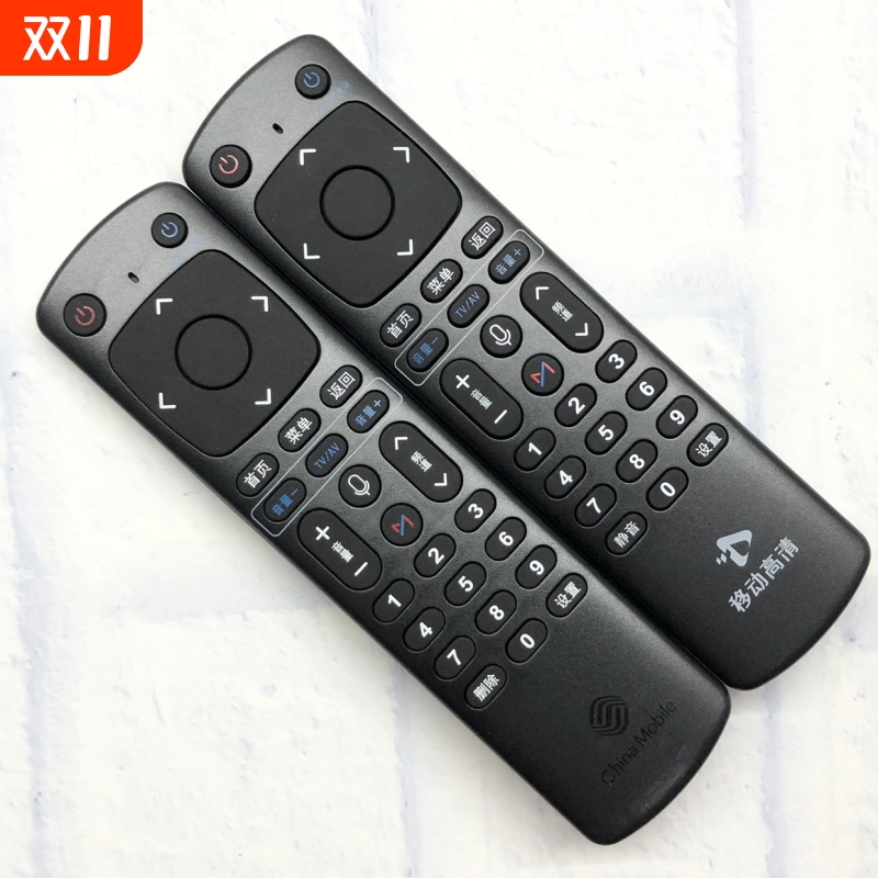 适用于 移动高清机顶盒语音遥控器 UNT403G MGV3201 UNT413G 402A
