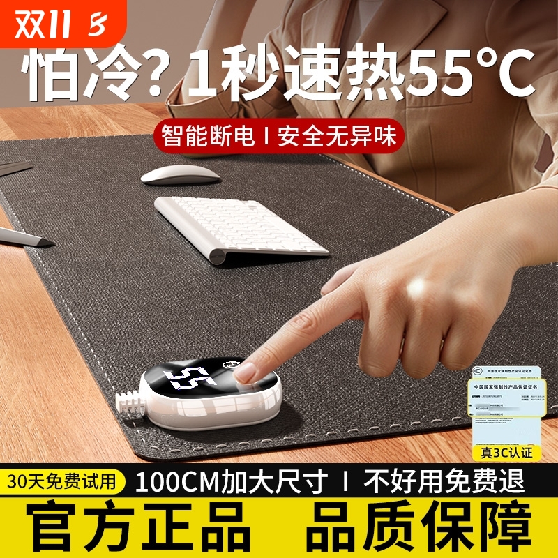 加大加厚l鼠标垫暖桌垫