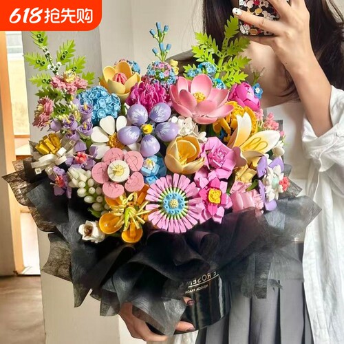 【新品】积木花束模型拼装