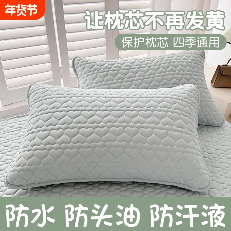 2025新款枕套枕芯隔离保护套枕头套纯棉防口水防头油内胆隔脏防水