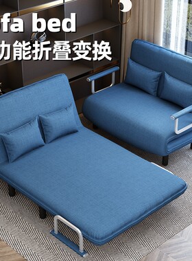 单人折叠床办公室午休午睡神器两用可折叠沙发床医院陪护户外露营