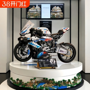 宝马M1000RR摩托车兼容乐高积木机械组高难度拼装玩具机车男女孩