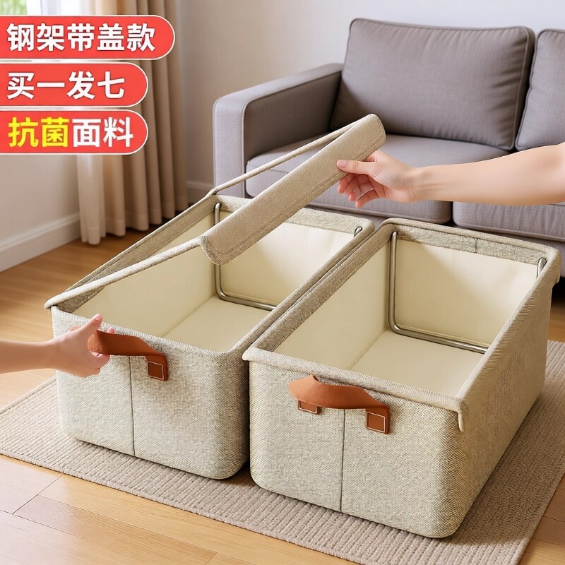 【整理师都在用】家用衣服收纳筐