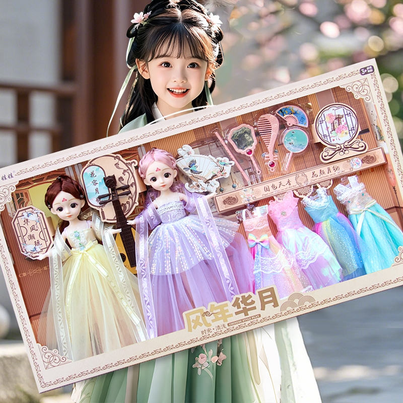 2025年新款仿真洋娃娃玩具女孩子儿童汉服国风公主换装套装5礼物