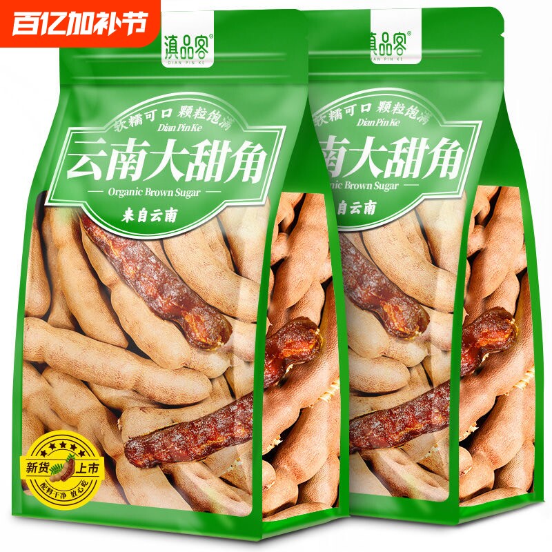 大果甜酸角云南特产甜角孕妇零食酸角糕干罗望子蜜饯果脯果干休闲