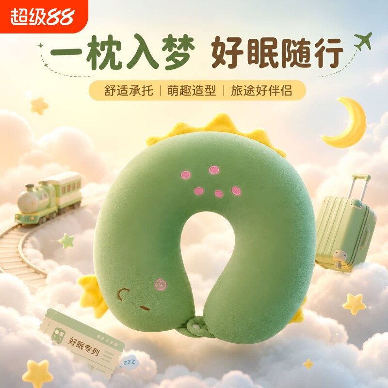 u型枕旅行颈椎枕头记忆棉头枕u形脖枕护脖子靠枕护颈枕办公室午睡图片