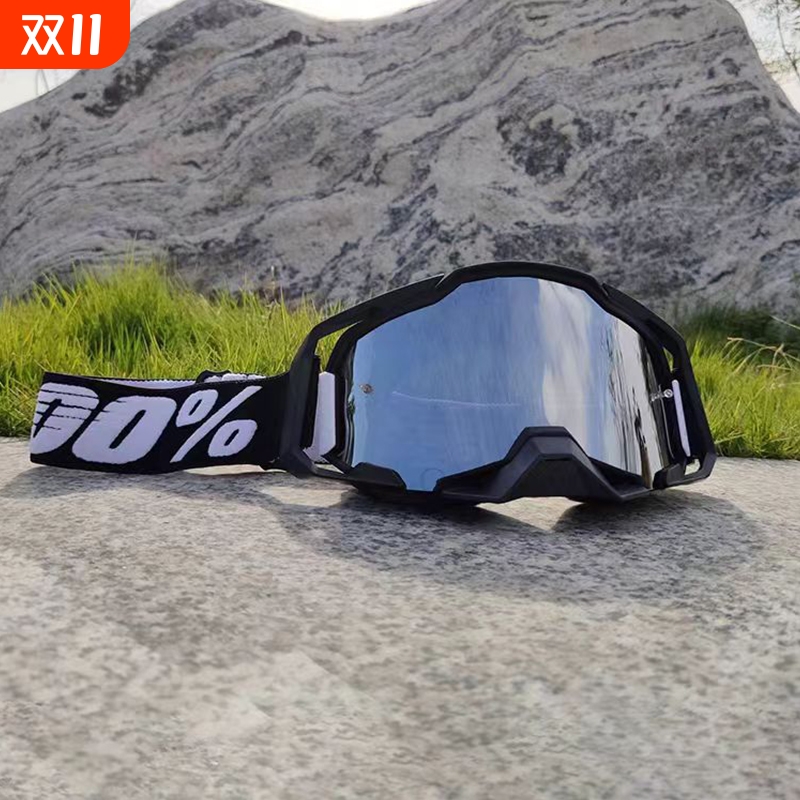 百分百100%风镜越野摩托车风镜骑行户外护目镜速降风镜防紫外线