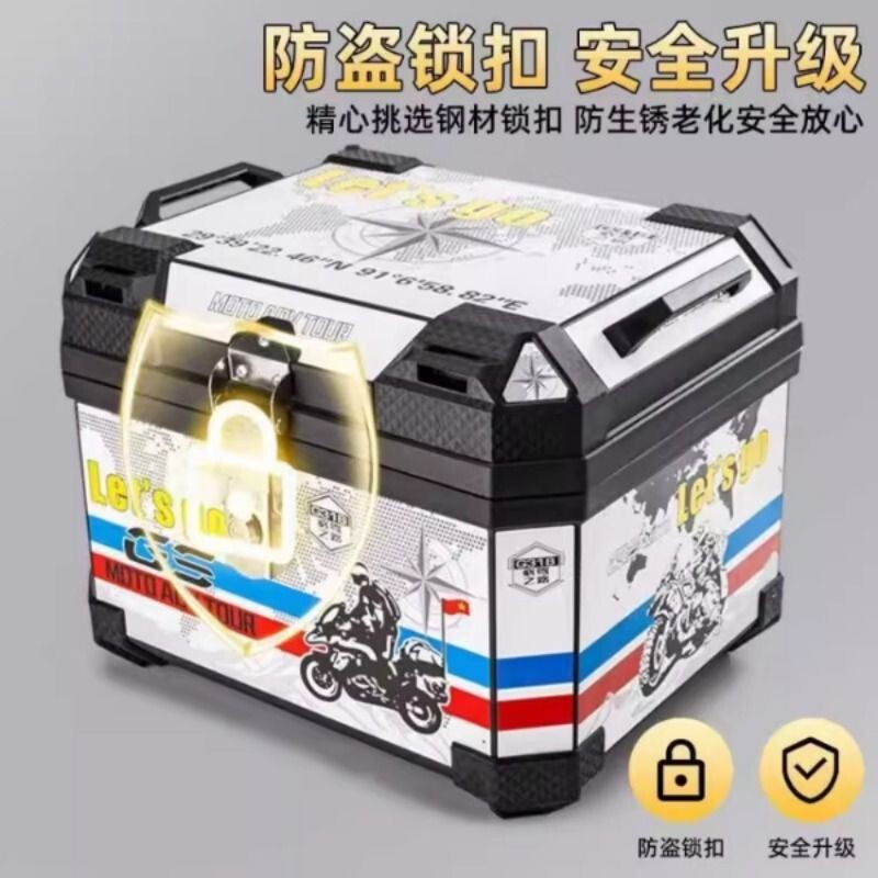 【顺丰包邮】摩托车尾箱uhr150小牛电动车后备箱大容量非铝合金