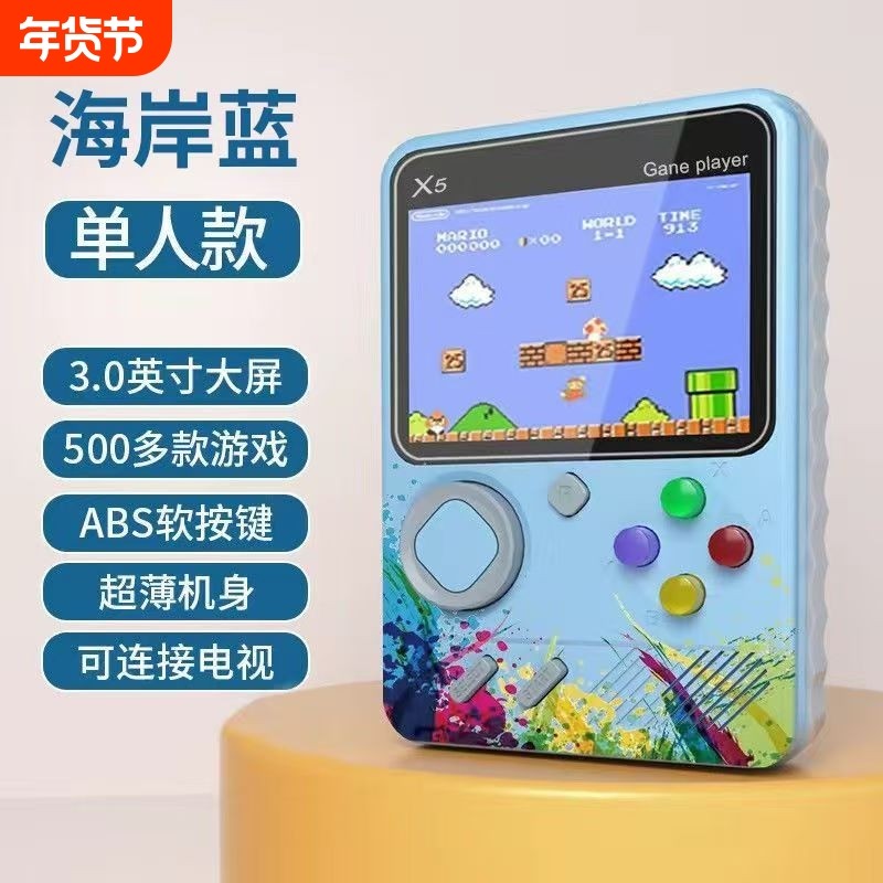 彩色马卡龙掌上儿童游戏机魂斗罗迷你机500游戏高清屏幕充电掌机