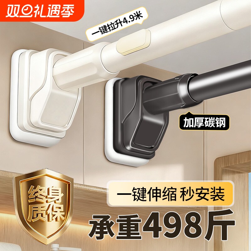 免打孔伸缩杆阳台晾衣杆固定不锈钢晾衣架窗帘衣柜卫生间墙上撑杆