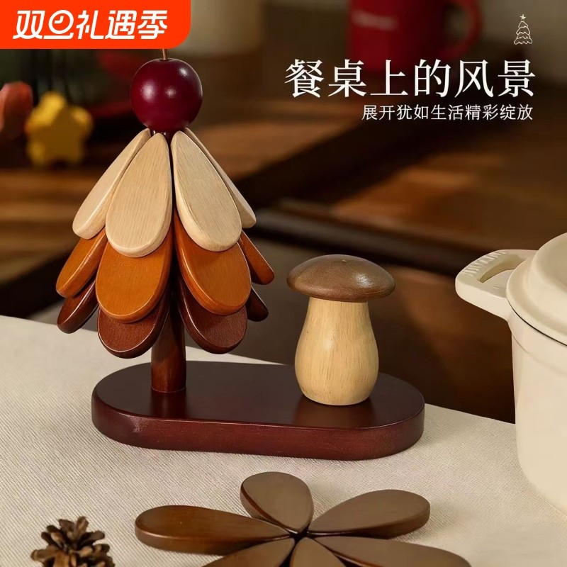 牙签筒圣诞树一棵树隔热垫防烫耐热垫实木家用创意餐桌菜垫餐垫摆