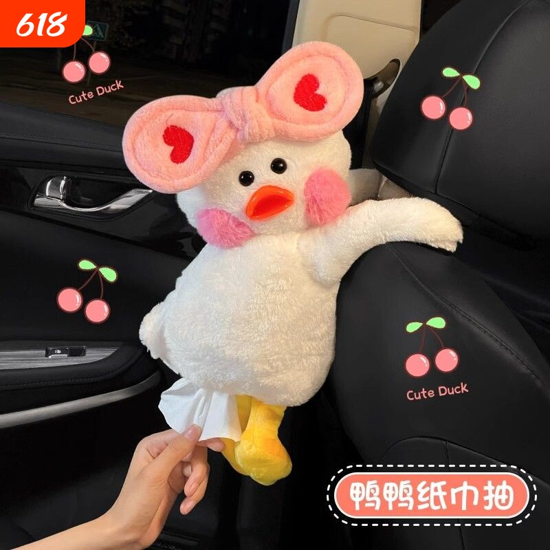 车载纸巾盒创意挂式可爱卡通车内饰品个性鸭玩偶汽车抽纸盒通用款