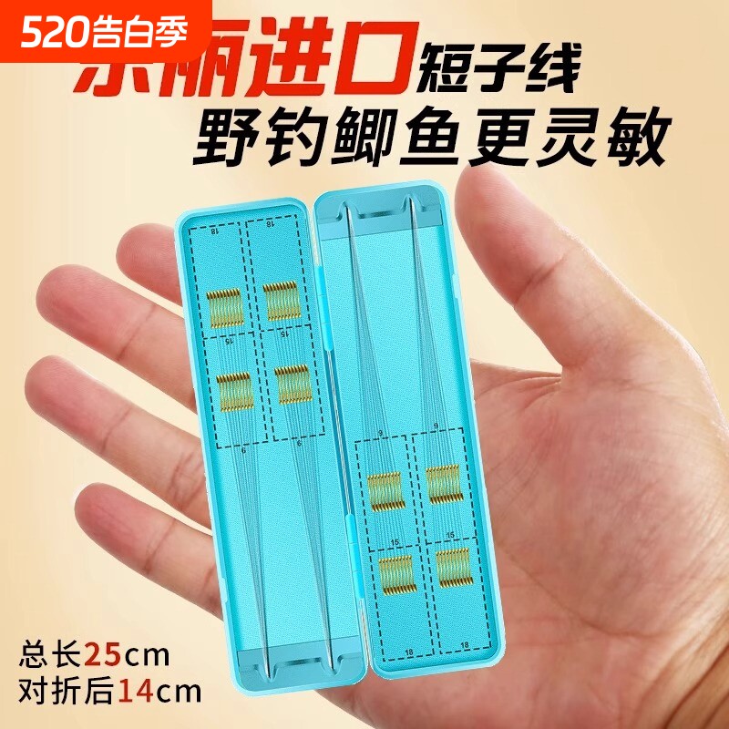 东丽短子线成品绑好子线双钩金袖鱼钩袖钩金海夕伊豆钩鲫鱼专用钩
