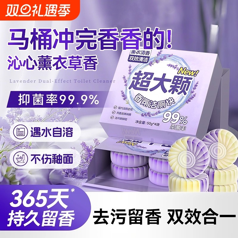 马桶清洁剂洁厕宝蓝泡泡厕所除臭神器洁厕灵强力除垢臭清香型留香