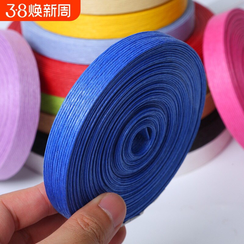 宽纸藤编织绳彩色纸绳DIY手工制作材料编筐篮子纸排绳12股牛皮纸