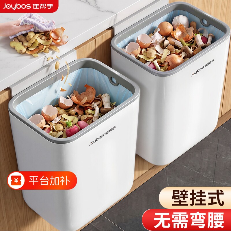 佳帮手厨房垃圾桶挂式专用家用新款大号壁挂卫生间客厅厨余免弯腰
