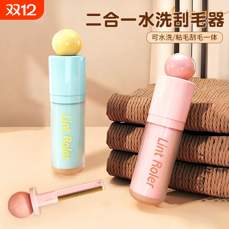 粘毛器【全网热销100w+】