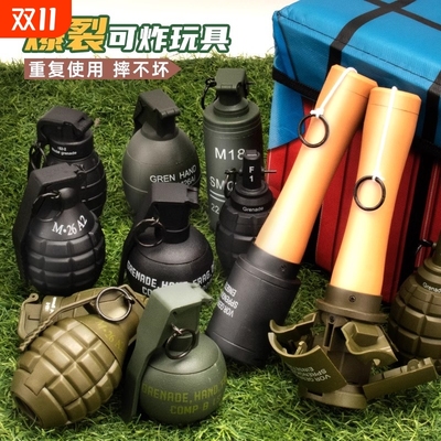仿真手雷玩具儿童用|167人收藏