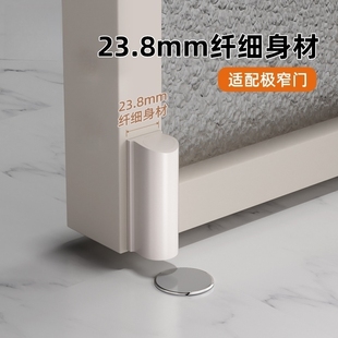 超薄隐形地吸免打孔新款卫生间门吸防撞极窄铝合金玻璃门强磁防风