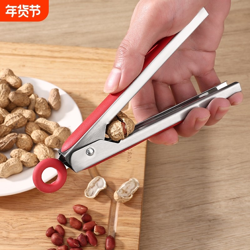 夹花生工具剥花生壳神器扒坚果皮钳吃夹种子专用工具开口手动省力