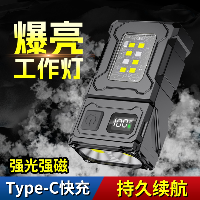 户外钓鱼便携手电强光强磁照明