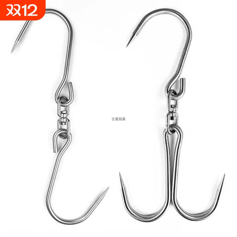 不锈钢挂肉钩子尖头旋转吊钩大号加粗猪牛肉勾商用烧腊市场屠宰