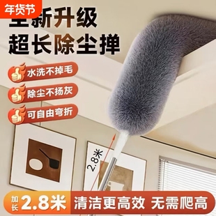 春节大扫除鸡毛掸子可伸缩静电除尘掸扫灰家用天花板灰尘清理神器