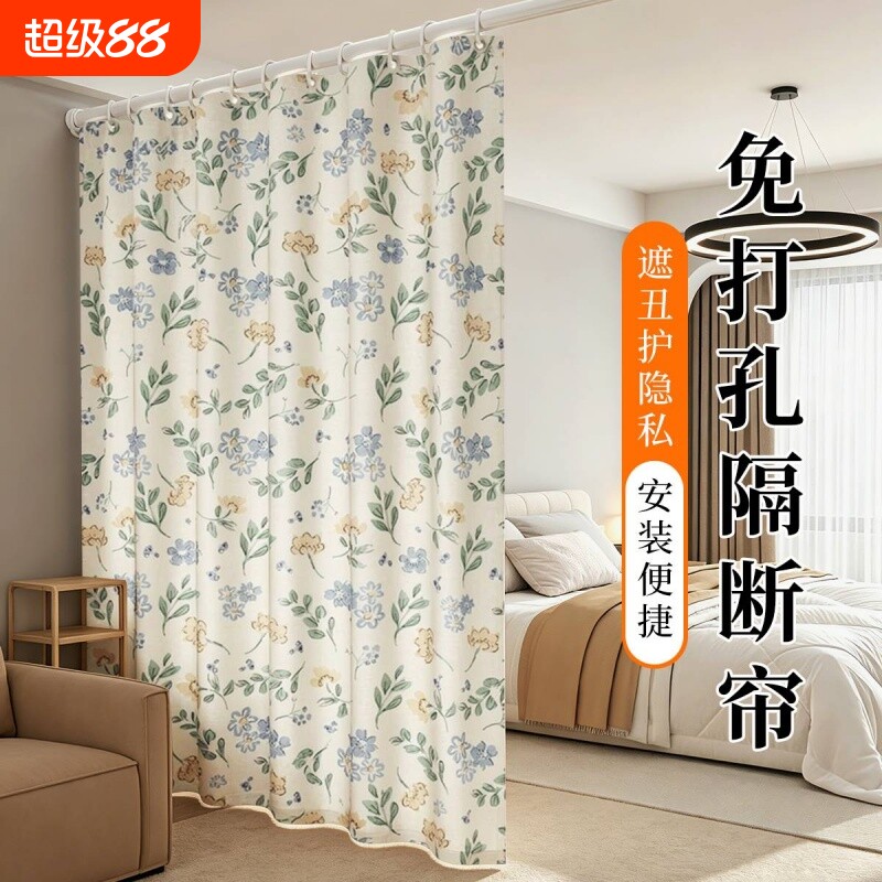 【法式小碎花免打孔】简易窗帘图片
