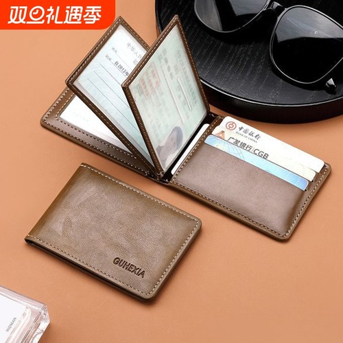 驾驶证保护套机动车男款行驶证超薄多卡位二合一2025新款高端皮套