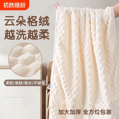浴巾女吸水情侣速干裹巾加大加厚