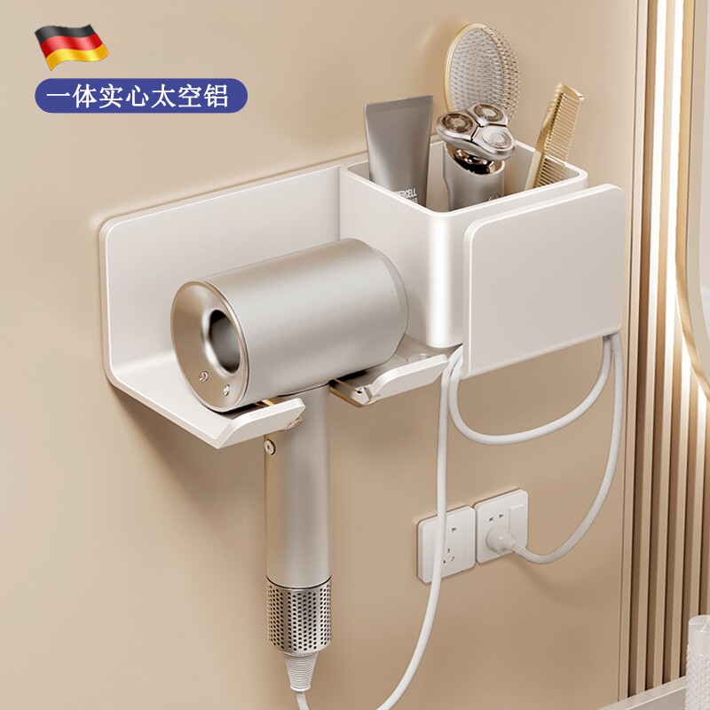 吹风机置物架免打孔卫生间壁挂式浴室风筒支架电吹风挂架收纳高级