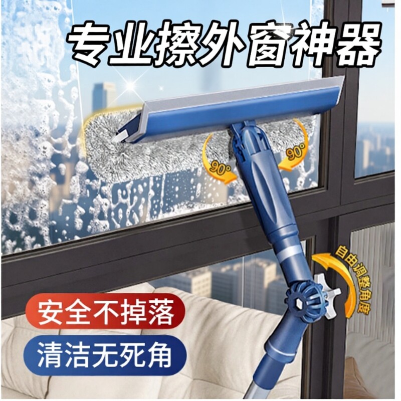 【家政推荐】高楼外窗玻璃清洁刷