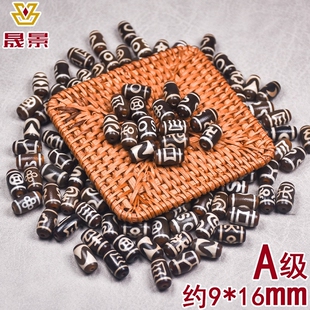 咖色包浆九眼三眼西藏天然玛瑙天珠配珠满风化小尺配饰铜钱