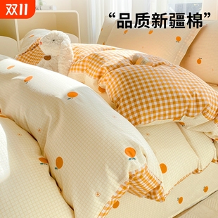 无印良品全棉卡通床品被套单件床单被罩2025新款 学生宿舍被套床笠