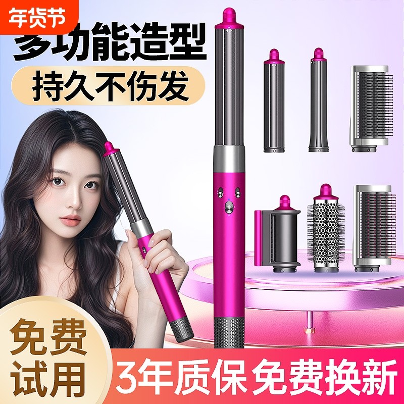 全自动卷发棒女大卷大波浪不伤发持久定型懒人蛋卷直发神器蓬松