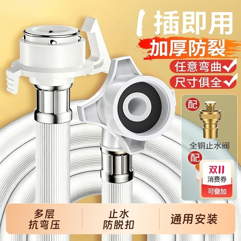通用全自动洗衣机进水管软管加长配件大全海尔万能接头上水管接口