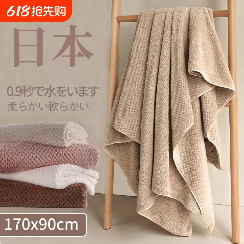毛巾浴巾全棉纯棉三件套大人女家用男士比软吸水速干加厚洗澡裹巾