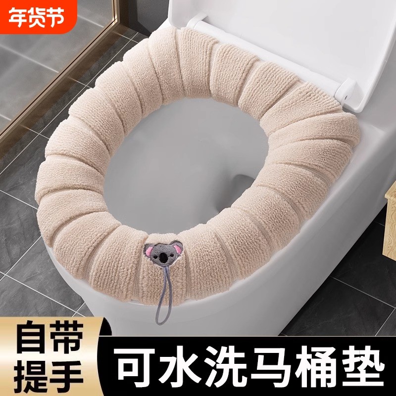 马桶坐垫新款家用马桶垫子加大加厚坐便垫冬季保暖四季通用马桶套