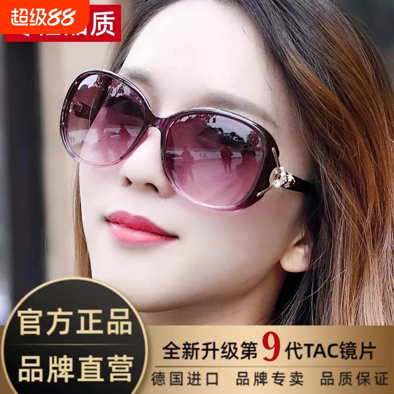 太阳镜女新款潮防紫外线偏光户外墨镜高档圆脸显瘦变色树脂大框