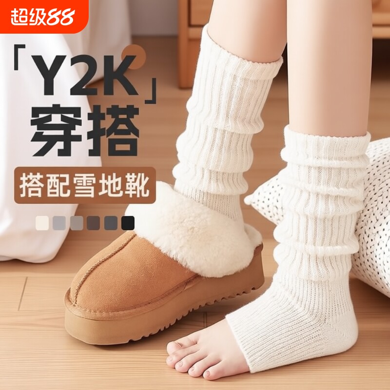踩脚袜套女秋冬针织袜套配雪地靴堆堆袜y2k腿套保暖袜子灰色毛绒