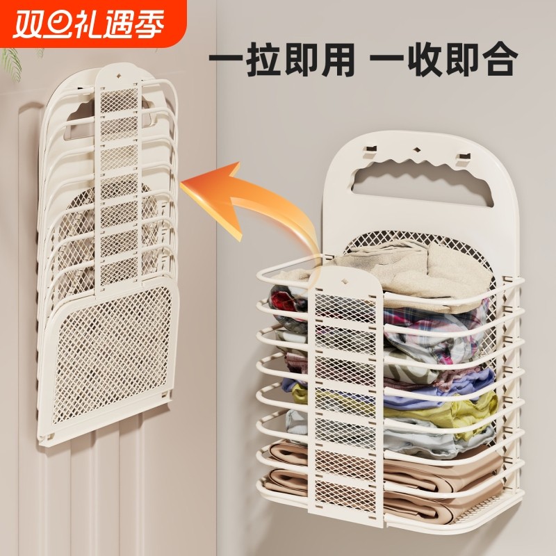 壁挂脏衣篮家用脏衣篓卫生间收纳篮大容量浴室换洗衣物置物筐折叠